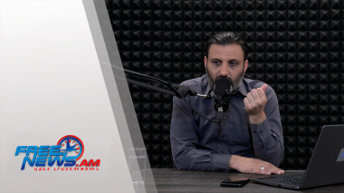 Ազատ շփում Գնել Սարգսյանի հետ