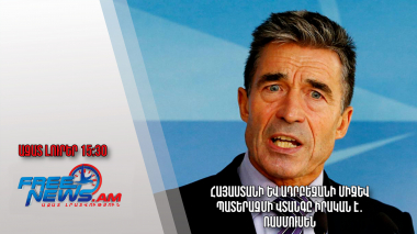 Հայաստանի և Ադրբեջանի միջև պատերազմի վտանգը իրական է․ Ռասմուսեն․ Ազատ լուրեր․ 25․03․23/15․30/