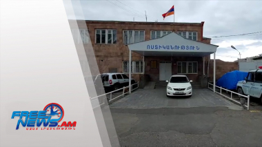 Օպերատիվ իրավիճակը ՝ Հայաստանում