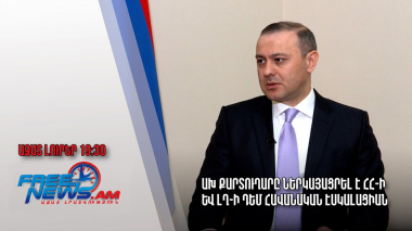 ԱԽ քարտուղարը ներկայացրել է ՀՀ-ի և ԼՂ-ի դեմ հավանական էսկալացիան․ Ազատ լուրեր