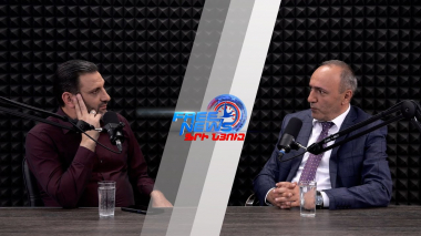 Ազատ շփում Գնել Սարգսյանի հետ