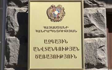 Տեղ-Կոռնիձոր հատվածում հանդիպում է տեղի ունեցել ՀՀ և ԱՀ ներկայացուցիչների մասնակցությամբ և իրականացվել սահմանի ճշգրտման աշխատանքներ. ԱԱԾ