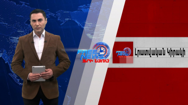 Լաչինի միջանցքի երթուղին փոխվում է