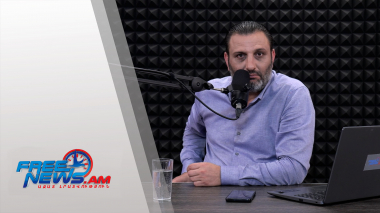Ազատ շփում Գնել Սարգսյանի հետ