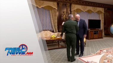 Լուկաշենկոն շեշտել է ուժերը չթուլացնելու կարևորությունը. միջազգային լուրեր