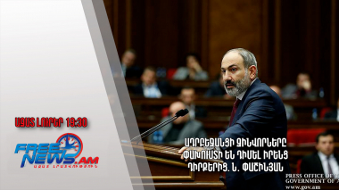 Ադրբեջանցի զինվորները փախուստի են դիմել իրենց դիրքերից. Ն․ Փաշինյան․ Ազատ լուրեր