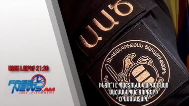 Ինչո՞ւ է պաշտոնանկ արվել ԱԱԾ սահմանապահ զորքերի հրամանատարը․ Ազատ լուրեր