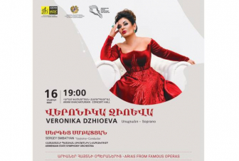 «Երևանյան հեռանկարներ» միջազգային երաժշտական փառատոնի շրջանակում ելույթ կունենա Վերոնիկա Ջիոևան