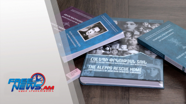 Հրատարակվել են Հայոց ցեղասպանությունը վերապրածների հուշագրությունները