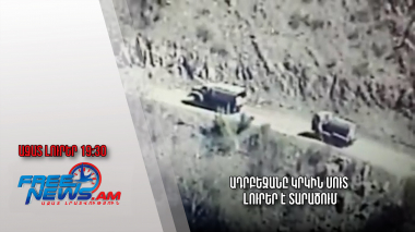 Ադրբեջանը կրկին սուտ լուրեր է տարածում․ Ազատ լուրեր
