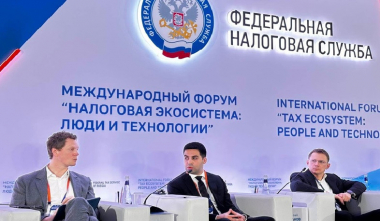 ՊԵԿ նախագահը Մոսկվայում մասնակցում է «Հարկային էկոհամակարգ. մարդիկ և տեխնոլոգիաներ» միջազգային համաժողովին