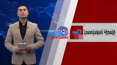 Հակարի կամրջին անցակետի տեղակայումը խաթարում է խաղաղության գործընթացը