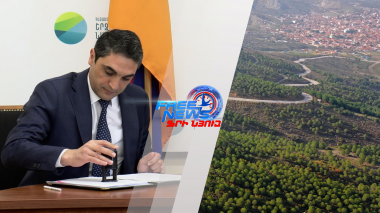 26 միլիոն եվրո դրամաշնորհ՝ KFW բանկի կողմից