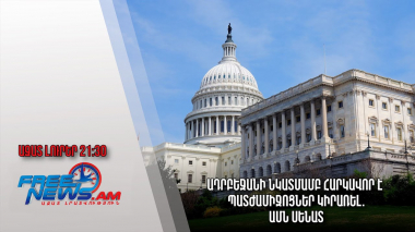 Ադրբեջանի նկատմամբ հարկավոր է պատժամիջոցներ կիրառել. ԱՄՆ Սենատ. Ազատ լուրեր