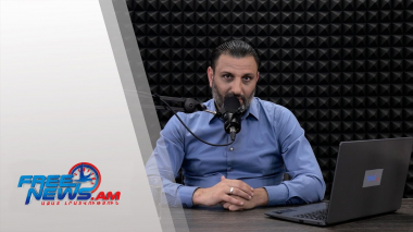 Ազատ շփում Գնել Սարգսյանի հետ