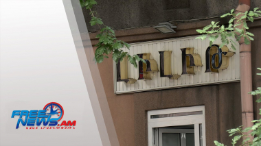 Աբովյան 4 հասցեի գույքը նորից հանրային գերակա շահ է ճանաչվել