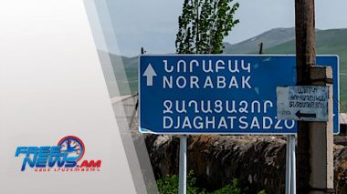 Դիտեք այսօր՝ Ազատ լուրերում