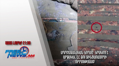 Ադրբեջանական կողմը կրակոց է արձակել ՀՀ ԶՈՒ զինծառայողի ուղղությամբ. ՊՆ. Ազատ լուրեր