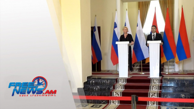 Ի՞նչ են ակնկալում Հայաստանն ու Սլովենիան միմյանցից