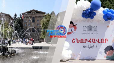 Հունիսմեկյան տրամադրություն՝ Երևանում