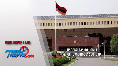Ադրբեջանը կիրառել է հրաձգային զինատեսակներ.Ազատ լուրեր.07.06.23/11.30/