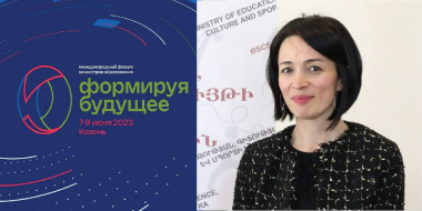 ԿԳՄՍ նախարար Ժաննա Անդրեասյանը Կազանում կմասնակցի կրթության միջազգային ֆորումին