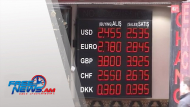 Թուրքական լիրան շարունակում է արժեզրկվել