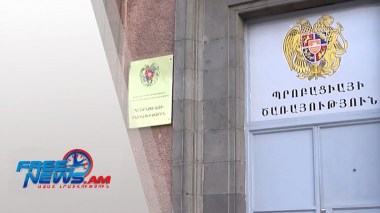 Դիտեք այսօր՝ Ազատ լուրերում