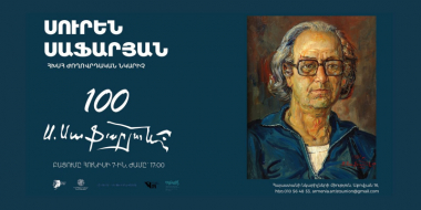 Բացվել է գեղանկարիչ Սուրեն Սաֆարյանի ծննդյան 100-ամյակին նվիրված հոբելյանական ցուցահանդեսը