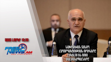 Նախիջևան տանող հաղորդակցության ուղիները հսկելու են ռուս սահմանապահները. Ազատ լուրեր 