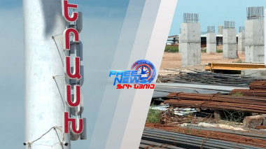 Ադրբեջանի նպատակն է խոչընդոտել Երասխում գործարանի կառուցմանը