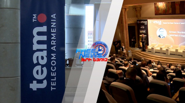 Մեկնարկել է «CONFEAS 2023» միջազգային հեղինակավոր համաժողովը