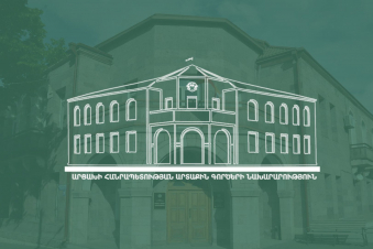 Կանխել Արցախի ժողովրդին սպառնացող ցեղասպանության աղետը. ԱԳՆ-ն հայտարարություն է տարածել