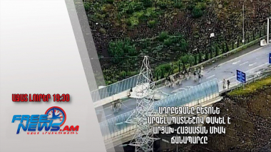 Ադրբեջանը բետոնե արգելապատնեշով փակել է Արցախ-Հայաստան միակ ճանապարհը. Ազատ լուրեր
