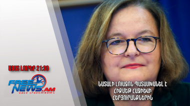 Նատալի Լուազոն պատասխանել է Հիքմեթ Հաջիևի հերյուրանքներին. Ազատ լուրեր