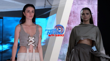 «Նորաձևության շաբաթվա» մեկնարկը տրված է