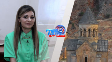 Ծրագիր` ուղղված մշակույթային զբոսաշրջության զարգացմանը