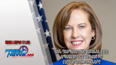 Զախարովան ծանոթ չէ Արցախի նախագահ պաշտոնին և Արայիկ Հարությունյանին․ Ազատ լուրեր