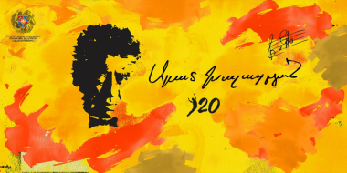 Տեղի կունենա «Սուսերով պար» վիրտուալ ցուցադրության շնորհանդեսը