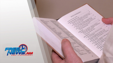 Գրքի շնորհանդես` համեմված գիտության ու արվեստի գույներով