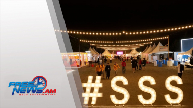 «Team»-ը՝ «Sevan Startup Summit - 2023»-ի տեխնոլոգիական գործընկեր