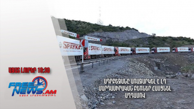 Ադրբեջանը առաջարկել է ԼՂ մարդասիրական բեռներ հասցնել Աղդամով․ Ազատ լուրեր