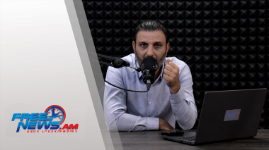 Ազատ շփում Գնել Սարգսյանի հետ