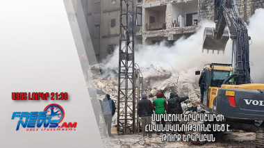 Մարաշում երկրաշարժի հավանականությունը մեծ է.թուրք երկրաբան. Ազատ լուրեր