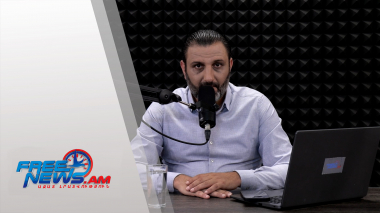 Ազատ շփում Գնել Սարգսյանի հետ
