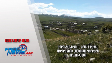 Ադրբեջանի ԶՈՒ-ն կրակ է բացել Ախպրաձորի հայկական դիրքերի ուղղությամբ․ Ազատ լուրեր