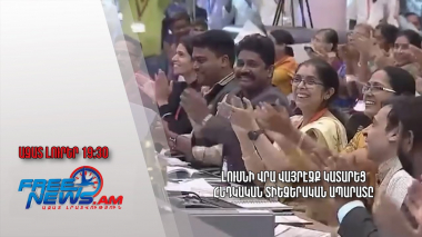 Լուսնի վրա վայրէջք կատարեց հնդկական տիեզերական ապարատը․ Ազատ լուրեր