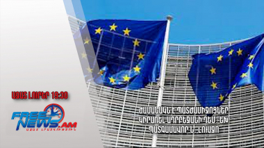 Ժամանակն է պատժամիջոցներ կիրառել Ադրբեջանի դեմ․ ԵԽ պատգամավոր Ն․ Լուազո․ Ազատ լուրեր