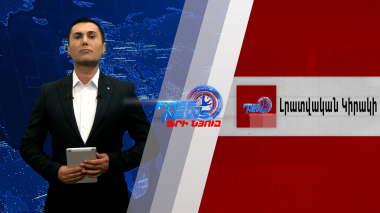 Ադրբեջանի իրական նպատակը էթնիկ զտումներ իրականացնել է