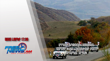 Աղդամի երթուղով ռուսական Կարմիր խաչը հումանիտար բեռ է ուղարկել Արցախ․ Ազատ լուրեր